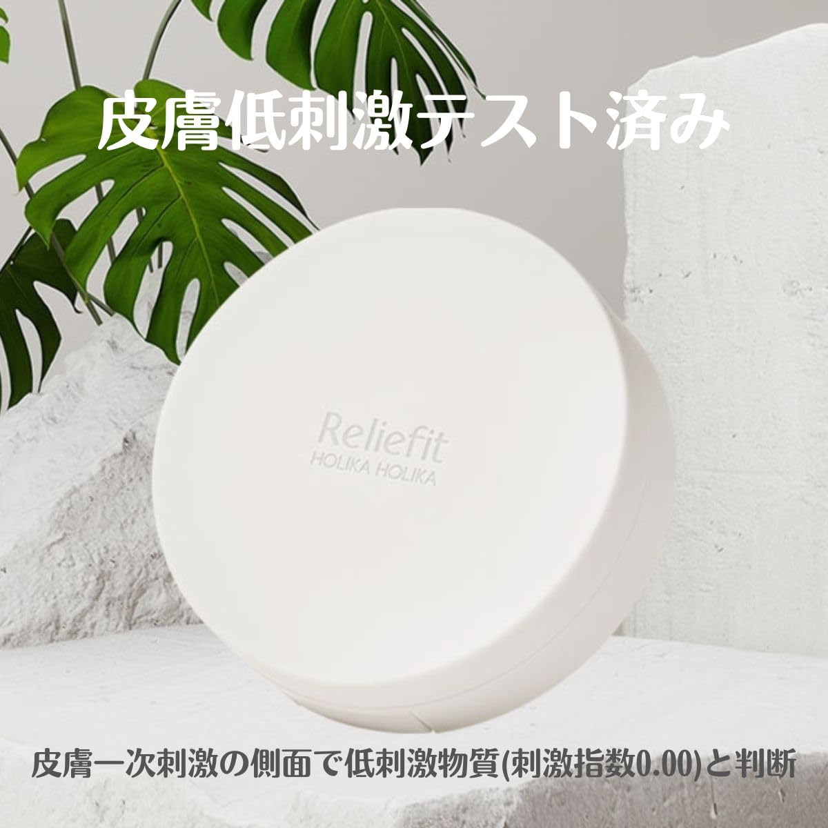 Holika Holika Reliefit CICA Clear Cushion 01 Pure Vanilla 14g, 0.49oz / 1Set + 1 Refill/Vegan Cushion Foundation